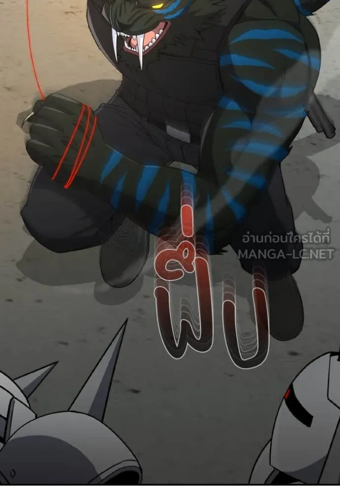 Genius of the Unique Lineage อัจฉริยะนอกคอก ตอนที่ 115 page 107