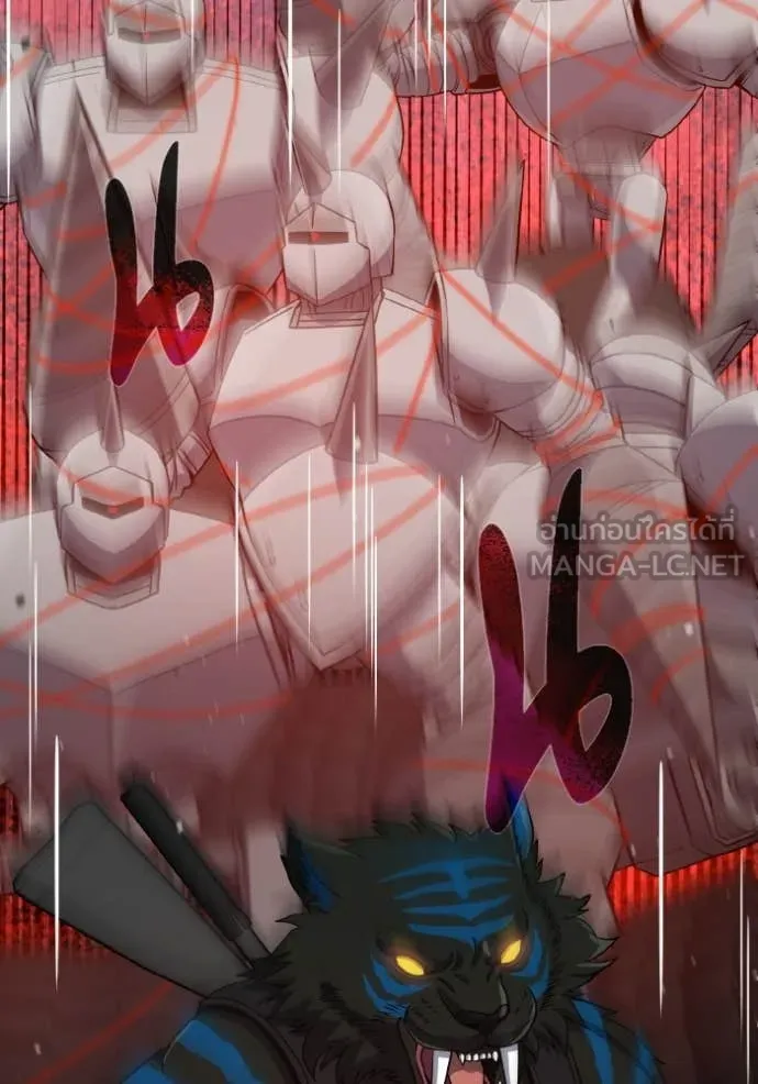 Genius of the Unique Lineage อัจฉริยะนอกคอก ตอนที่ 115 page 109