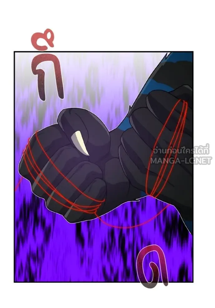 Genius of the Unique Lineage อัจฉริยะนอกคอก ตอนที่ 115 page 111