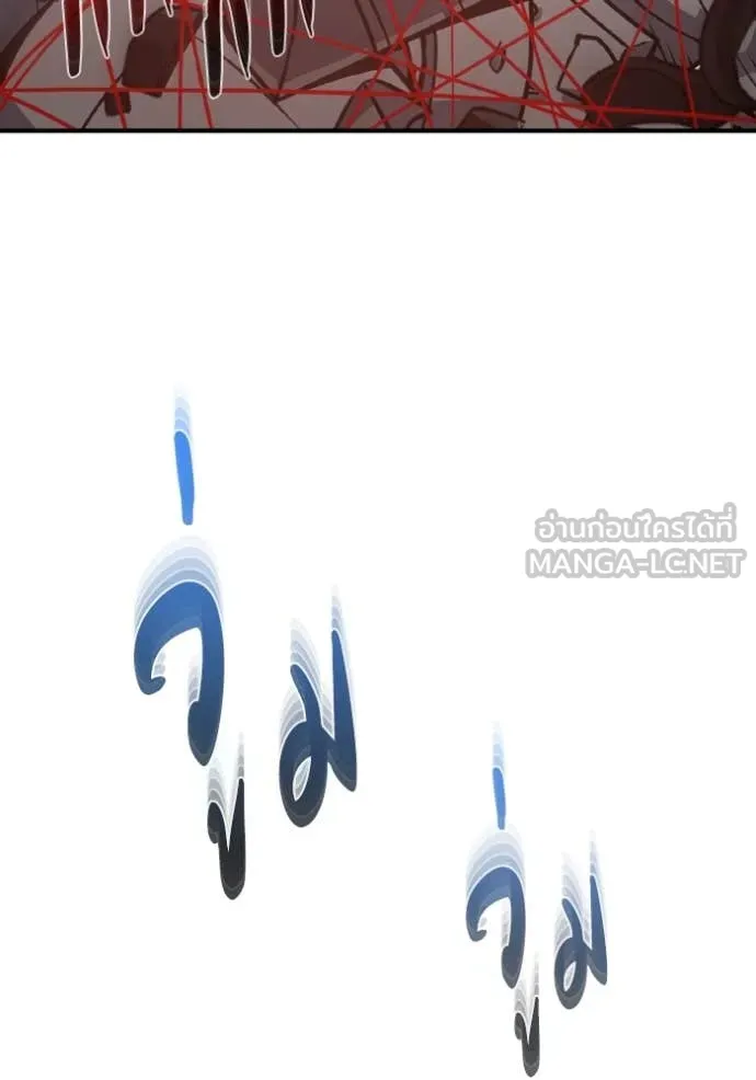 Genius of the Unique Lineage อัจฉริยะนอกคอก ตอนที่ 115 page 113