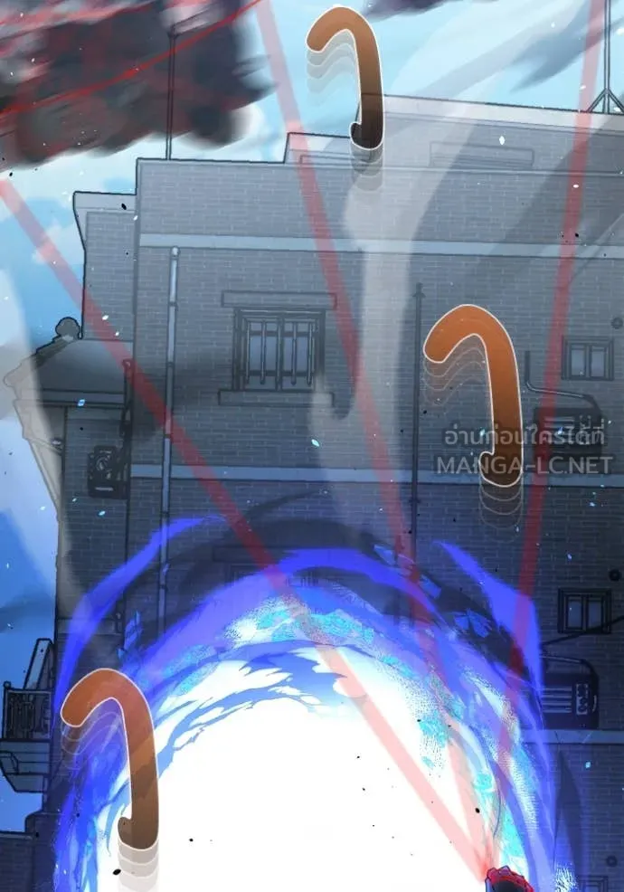 Genius of the Unique Lineage อัจฉริยะนอกคอก ตอนที่ 115 page 115