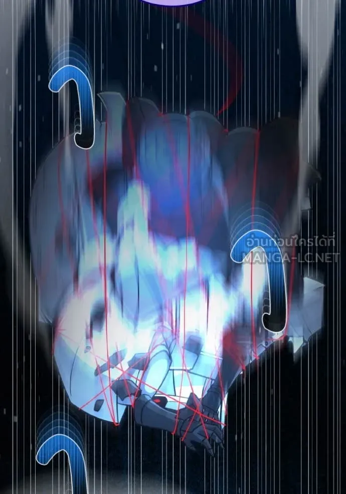 Genius of the Unique Lineage อัจฉริยะนอกคอก ตอนที่ 115 page 119