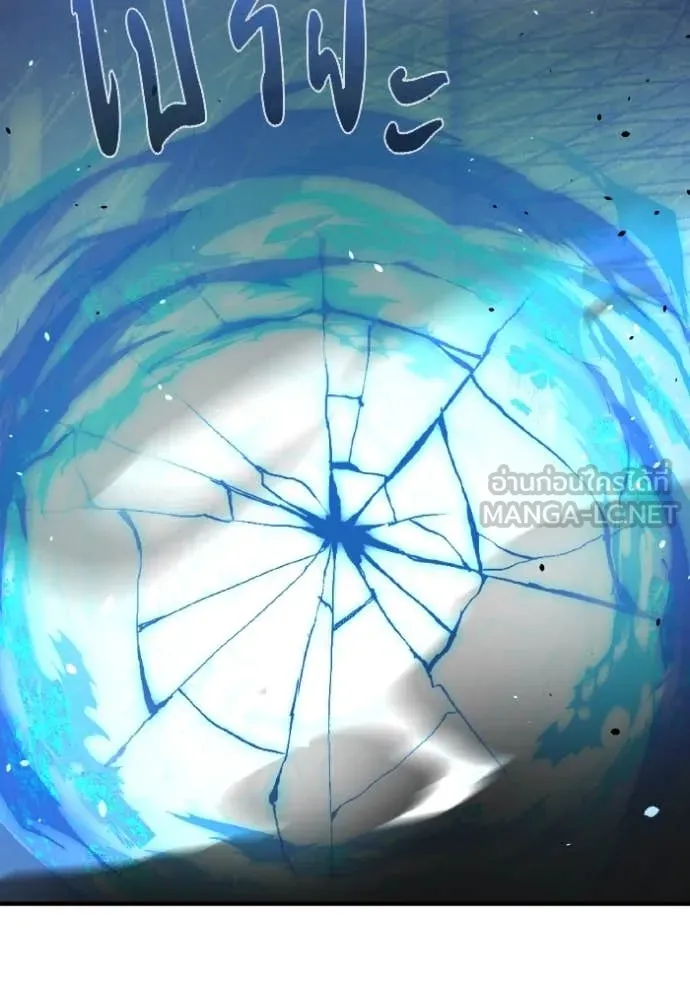 Genius of the Unique Lineage อัจฉริยะนอกคอก ตอนที่ 115 page 125