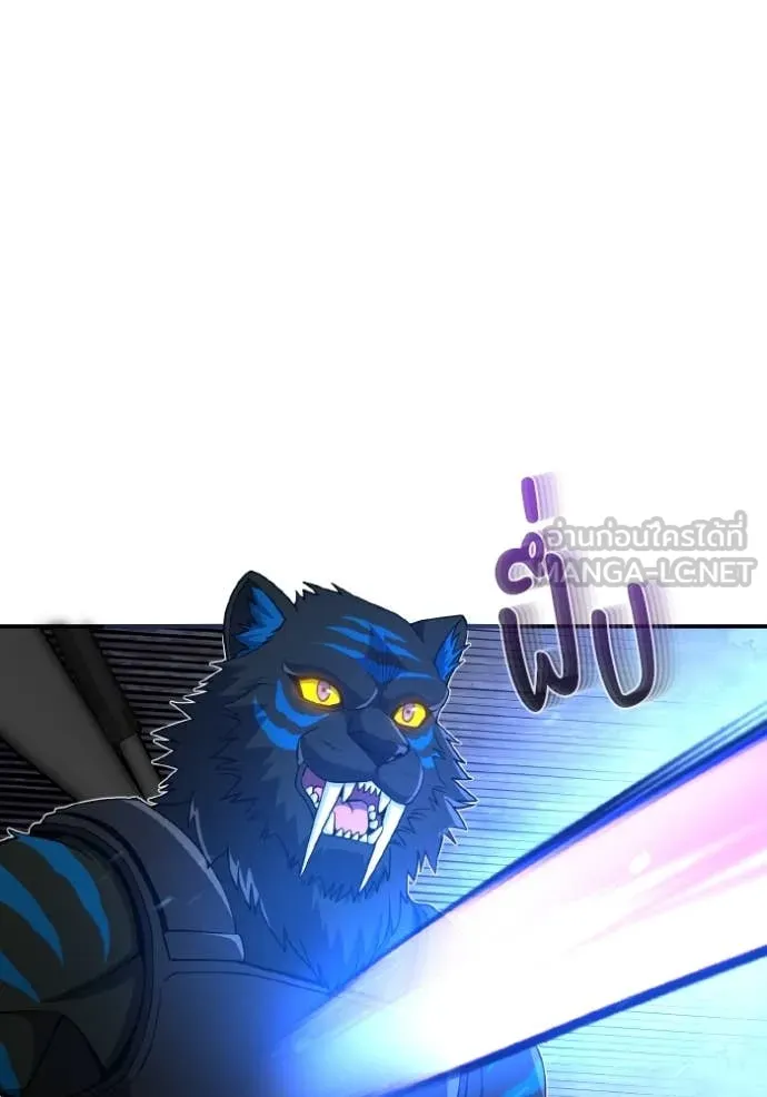 Genius of the Unique Lineage อัจฉริยะนอกคอก ตอนที่ 115 page 126