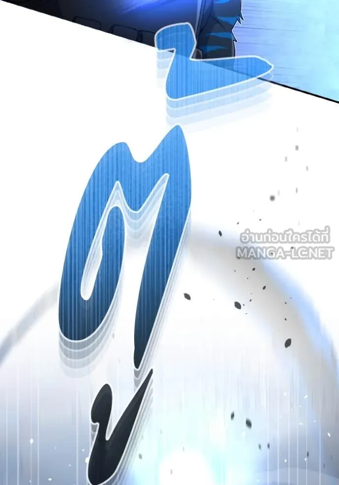 Genius of the Unique Lineage อัจฉริยะนอกคอก ตอนที่ 115 page 127