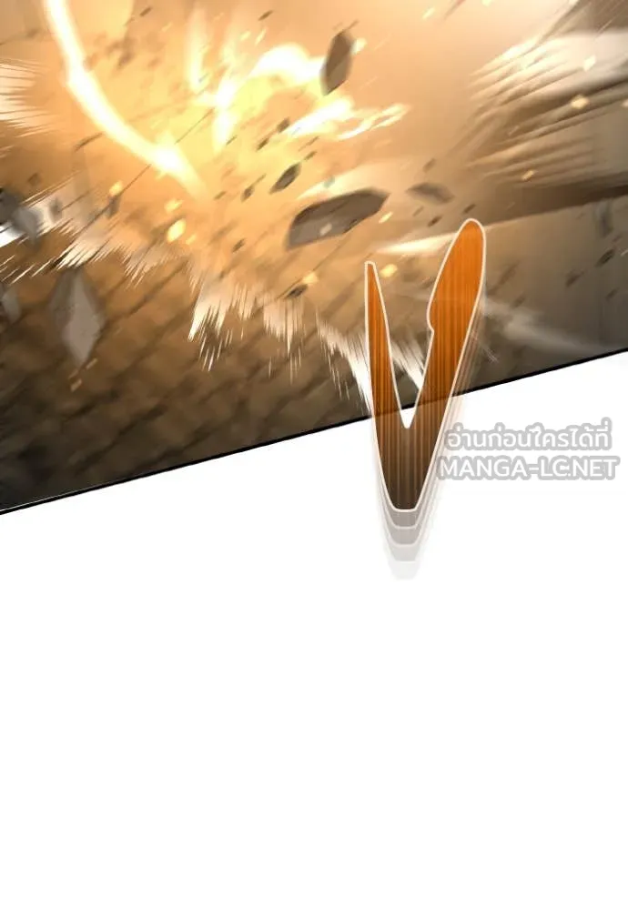 Genius of the Unique Lineage อัจฉริยะนอกคอก ตอนที่ 115 page 131