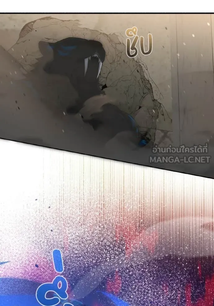 Genius of the Unique Lineage อัจฉริยะนอกคอก ตอนที่ 115 page 132