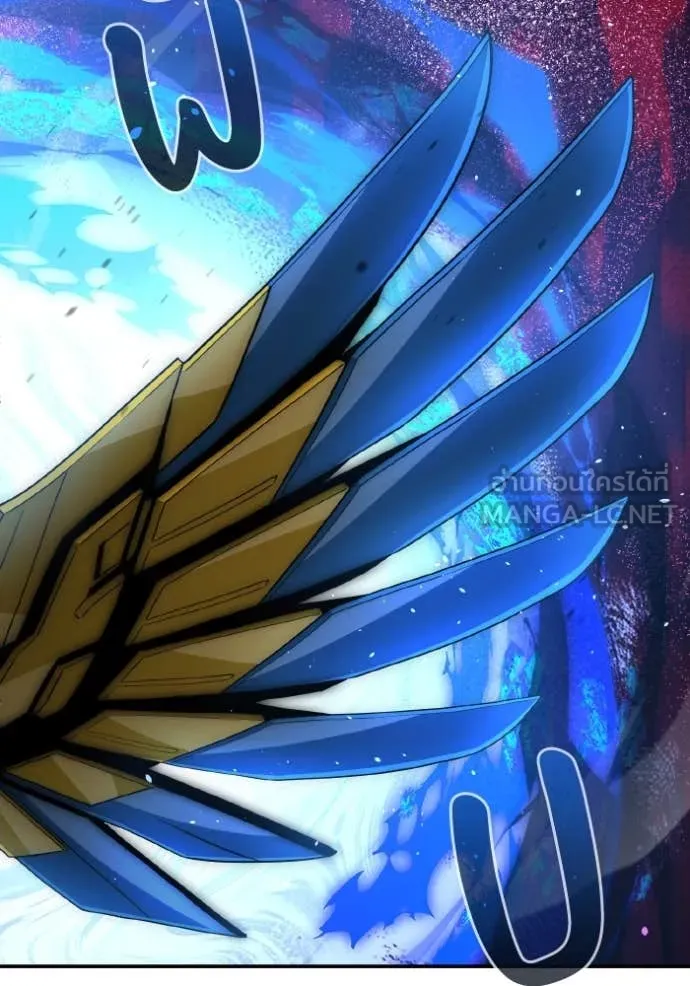 Genius of the Unique Lineage อัจฉริยะนอกคอก ตอนที่ 115 page 133