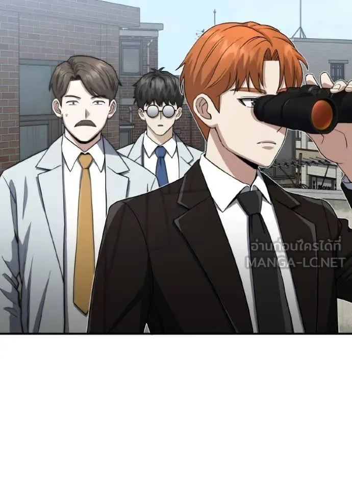 Genius of the Unique Lineage อัจฉริยะนอกคอก ตอนที่ 116 page 10