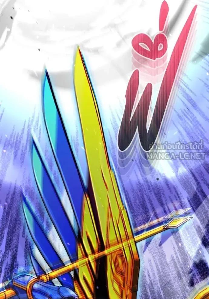 Genius of the Unique Lineage อัจฉริยะนอกคอก ตอนที่ 116 page 29