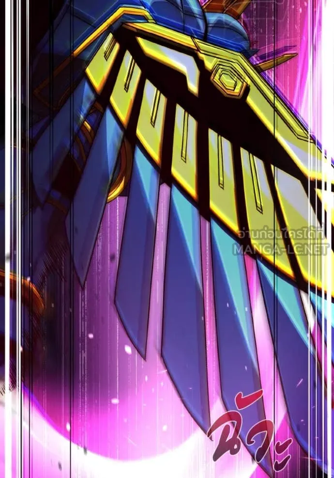 Genius of the Unique Lineage อัจฉริยะนอกคอก ตอนที่ 116 page 34