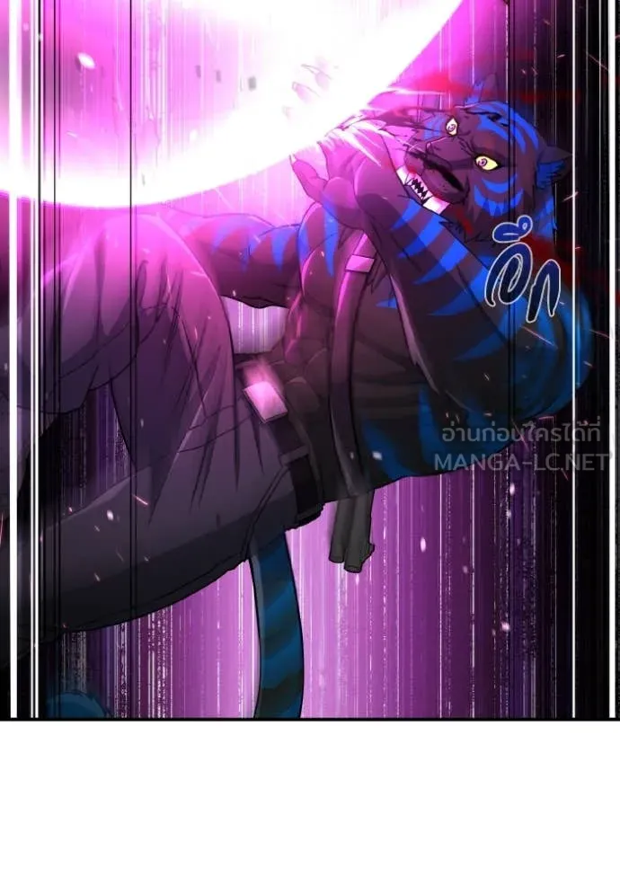 Genius of the Unique Lineage อัจฉริยะนอกคอก ตอนที่ 116 page 35