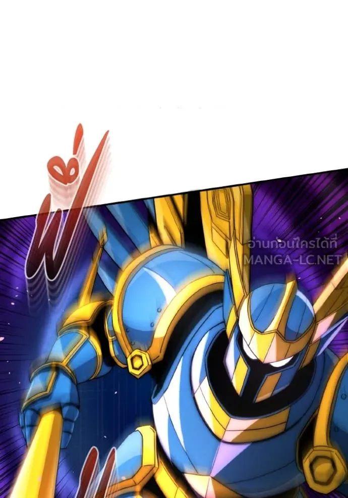 Genius of the Unique Lineage อัจฉริยะนอกคอก ตอนที่ 116 page 36