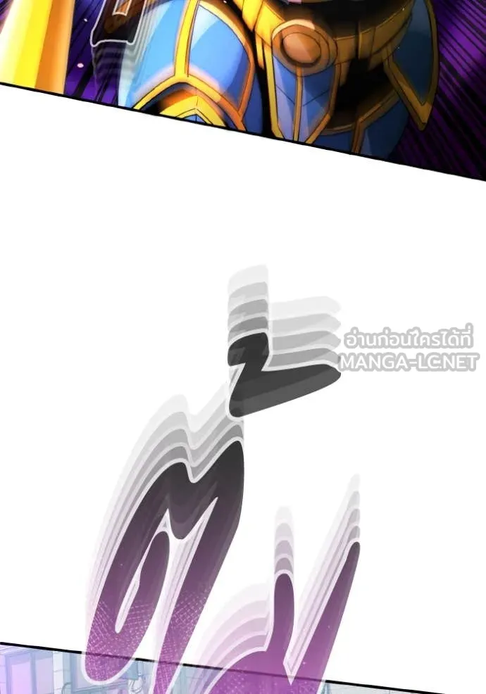 Genius of the Unique Lineage อัจฉริยะนอกคอก ตอนที่ 116 page 37