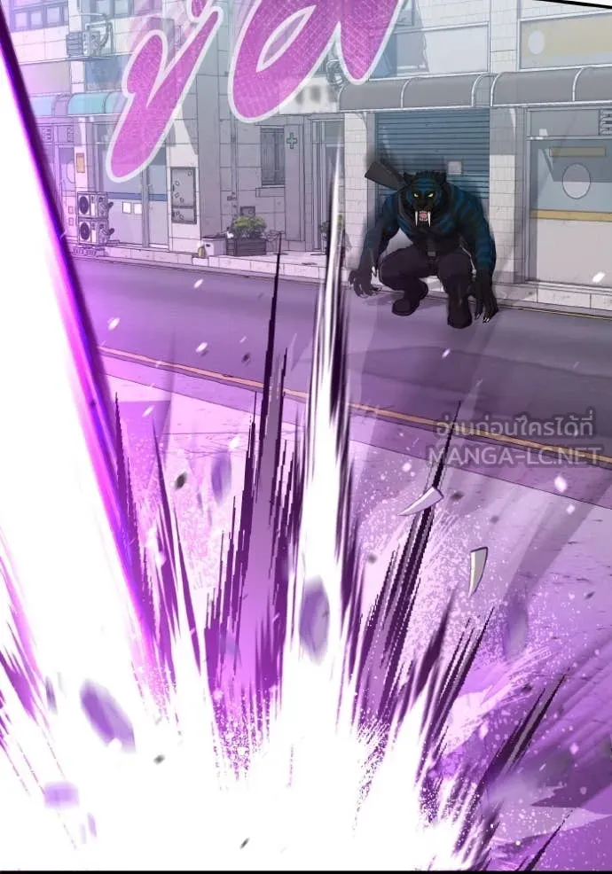 Genius of the Unique Lineage อัจฉริยะนอกคอก ตอนที่ 116 page 38