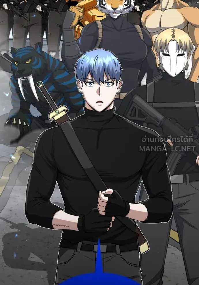 Genius of the Unique Lineage อัจฉริยะนอกคอก ตอนที่ 116 page 50