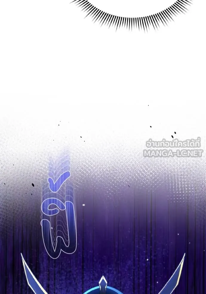 Genius of the Unique Lineage อัจฉริยะนอกคอก ตอนที่ 116 page 53