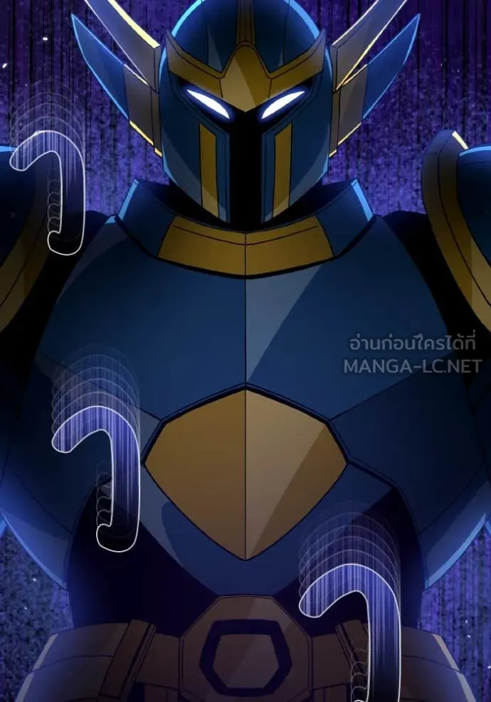 Genius of the Unique Lineage อัจฉริยะนอกคอก ตอนที่ 116 page 54