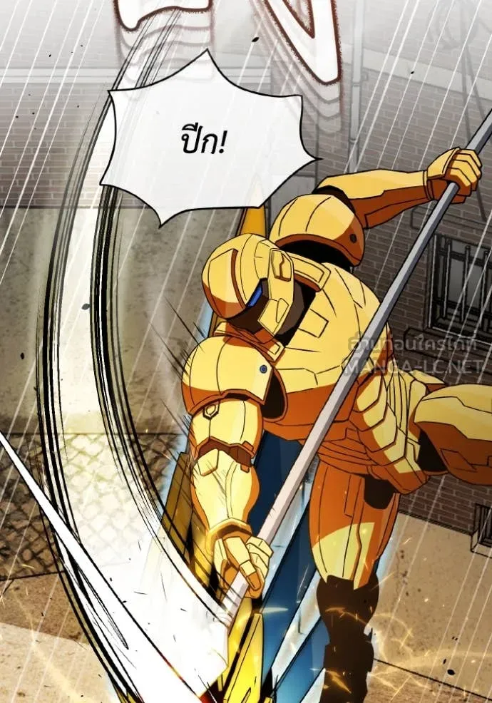 Genius of the Unique Lineage อัจฉริยะนอกคอก ตอนที่ 116 page 63