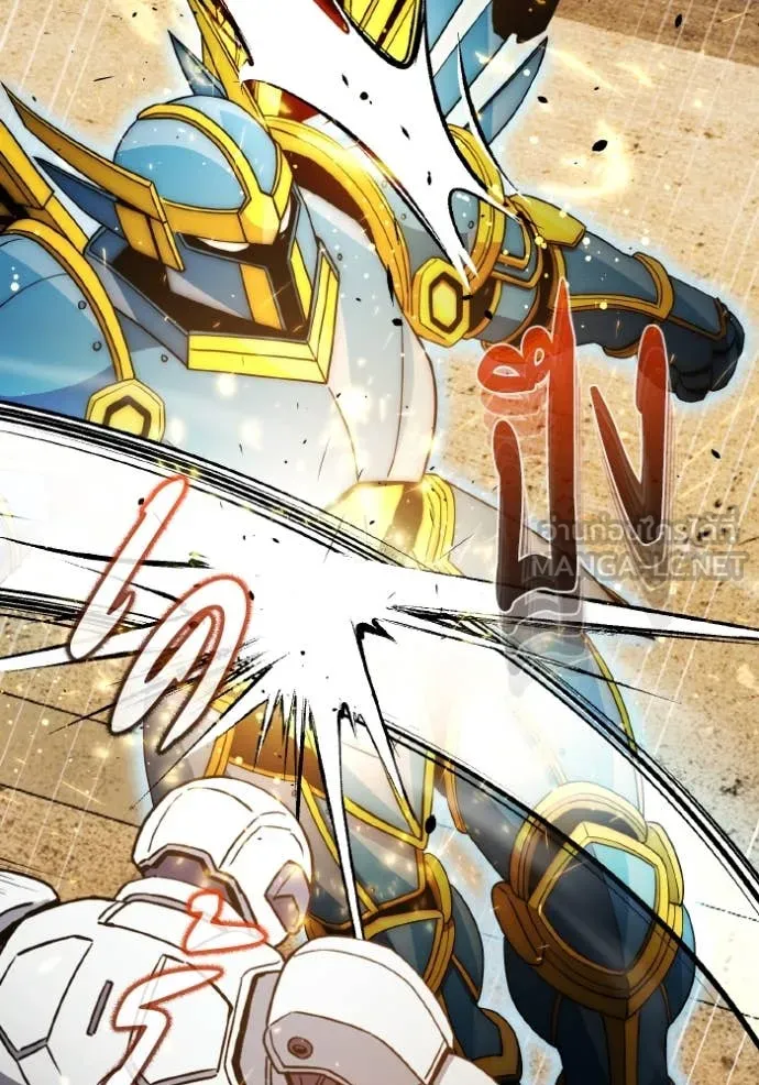 Genius of the Unique Lineage อัจฉริยะนอกคอก ตอนที่ 116 page 64