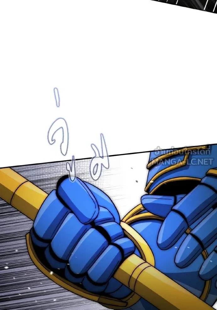 Genius of the Unique Lineage อัจฉริยะนอกคอก ตอนที่ 116 page 66