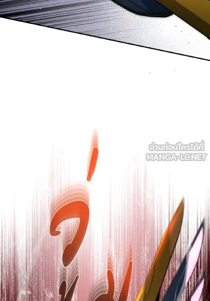 Genius of the Unique Lineage อัจฉริยะนอกคอก ตอนที่ 116 page 67