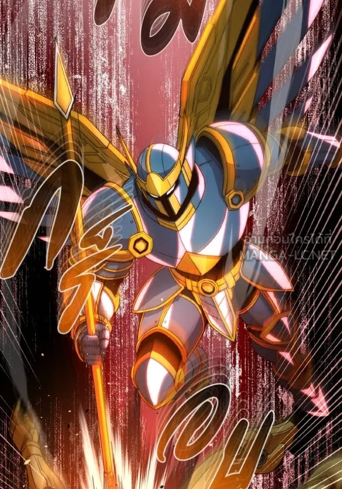 Genius of the Unique Lineage อัจฉริยะนอกคอก ตอนที่ 116 page 68