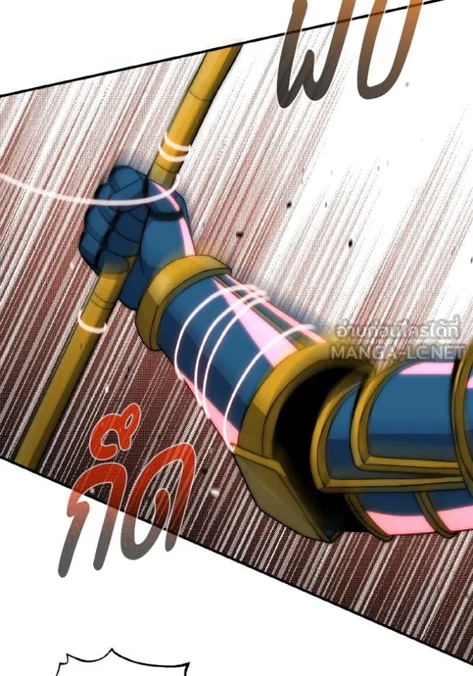 Genius of the Unique Lineage อัจฉริยะนอกคอก ตอนที่ 116 page 70