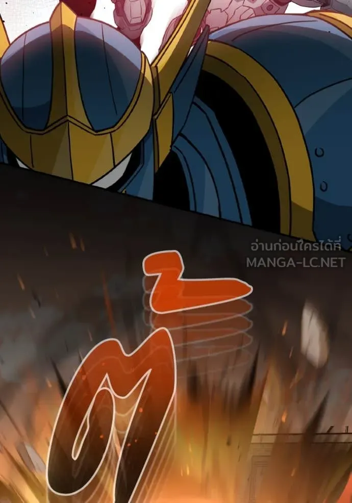 Genius of the Unique Lineage อัจฉริยะนอกคอก ตอนที่ 116 page 74