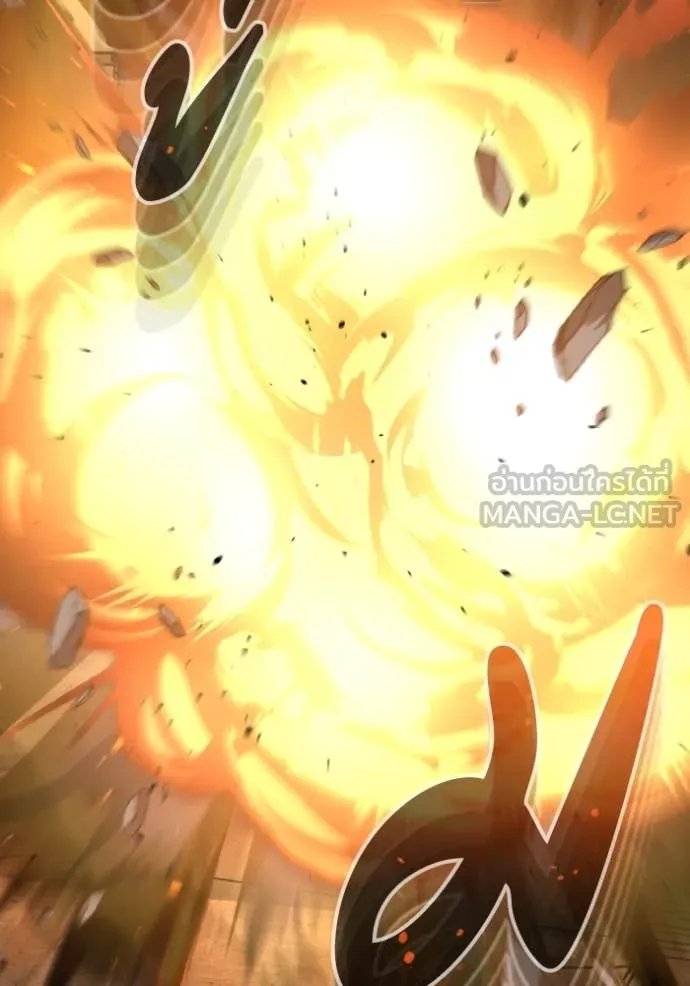 Genius of the Unique Lineage อัจฉริยะนอกคอก ตอนที่ 116 page 75