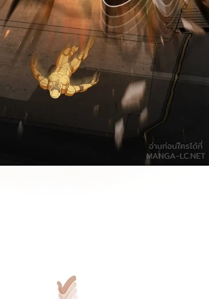 Genius of the Unique Lineage อัจฉริยะนอกคอก ตอนที่ 116 page 76