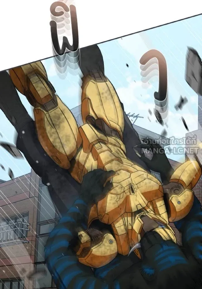 Genius of the Unique Lineage อัจฉริยะนอกคอก ตอนที่ 116 page 77