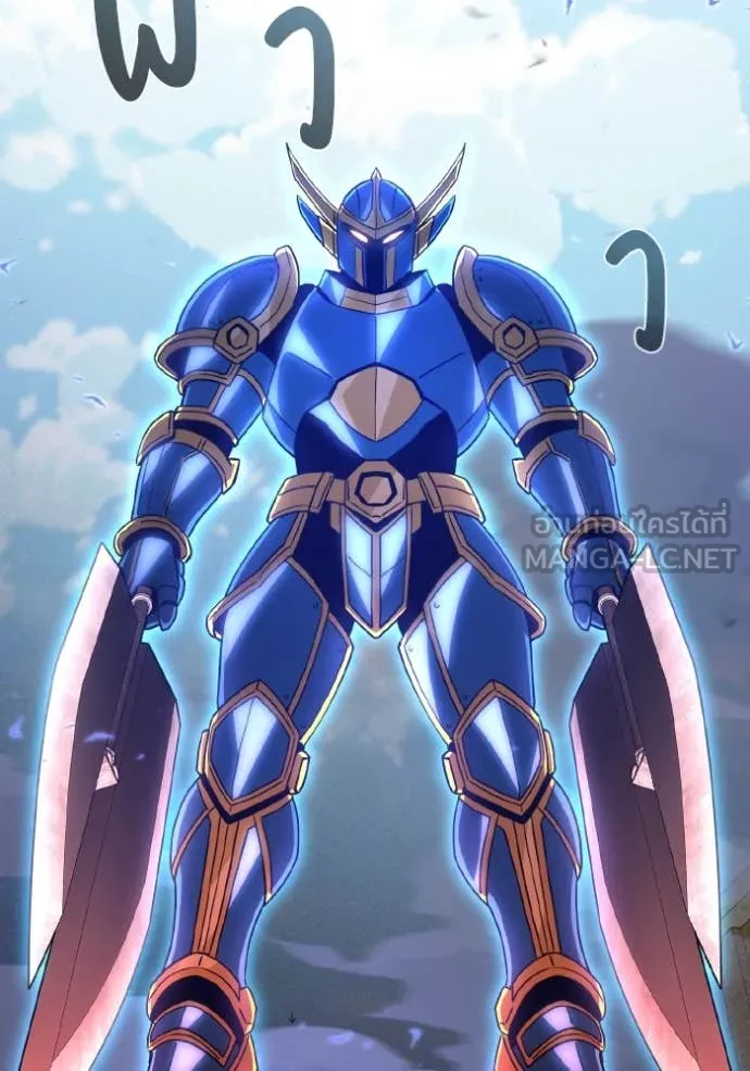 Genius of the Unique Lineage อัจฉริยะนอกคอก ตอนที่ 116 page 82