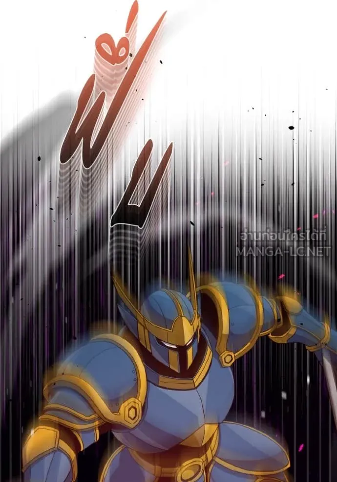 Genius of the Unique Lineage อัจฉริยะนอกคอก ตอนที่ 116 page 84