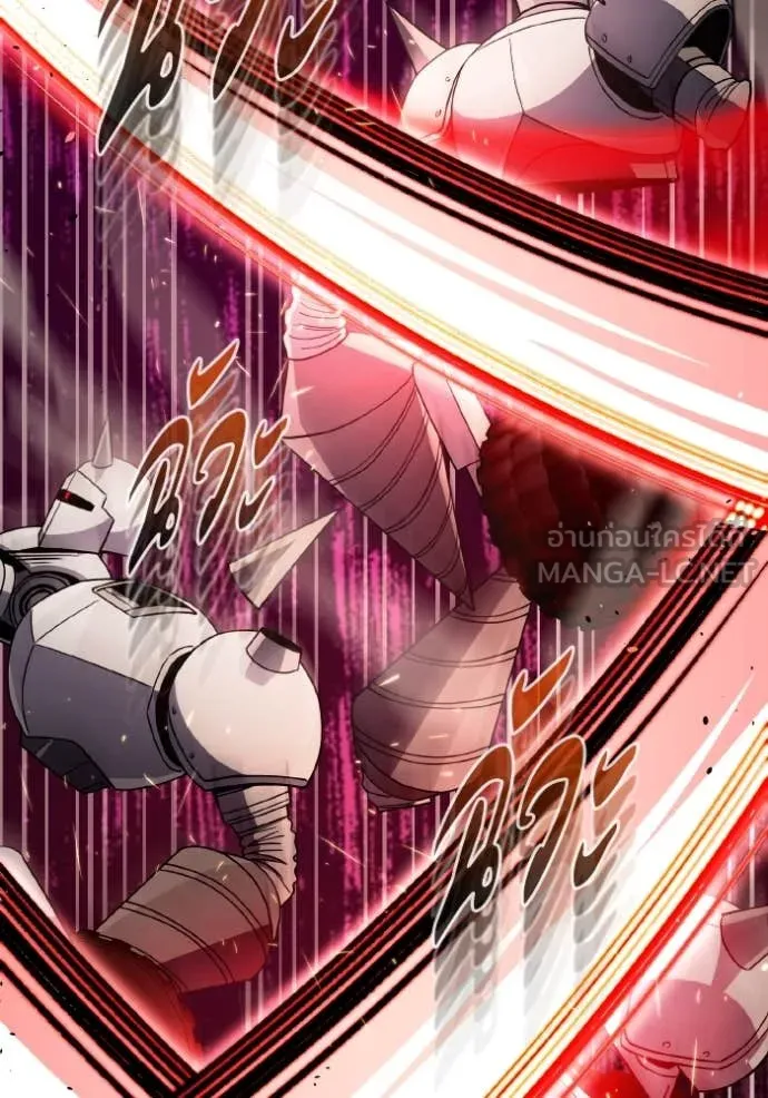 Genius of the Unique Lineage อัจฉริยะนอกคอก ตอนที่ 116 page 87