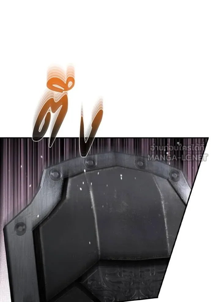 Genius of the Unique Lineage อัจฉริยะนอกคอก ตอนที่ 116 page 91