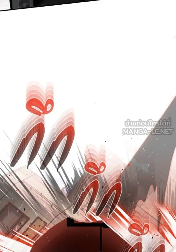 Genius of the Unique Lineage อัจฉริยะนอกคอก ตอนที่ 116 page 92