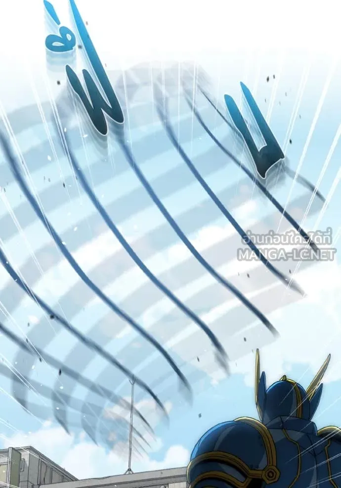 Genius of the Unique Lineage อัจฉริยะนอกคอก ตอนที่ 116 page 97