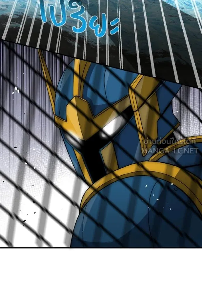 Genius of the Unique Lineage อัจฉริยะนอกคอก ตอนที่ 116 page 99