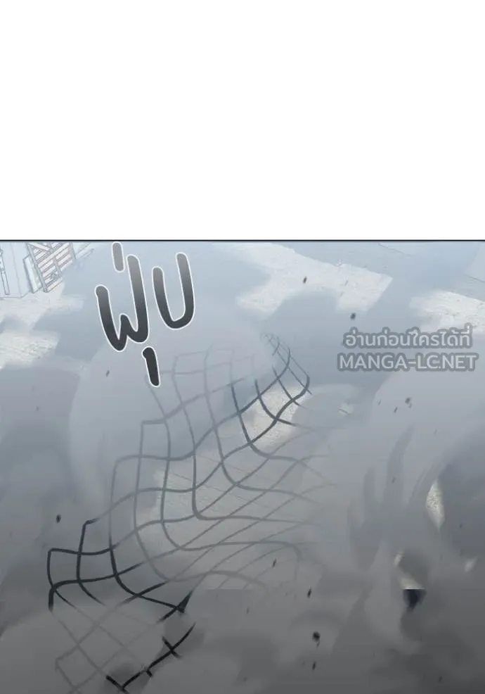 Genius of the Unique Lineage อัจฉริยะนอกคอก ตอนที่ 116 page 100