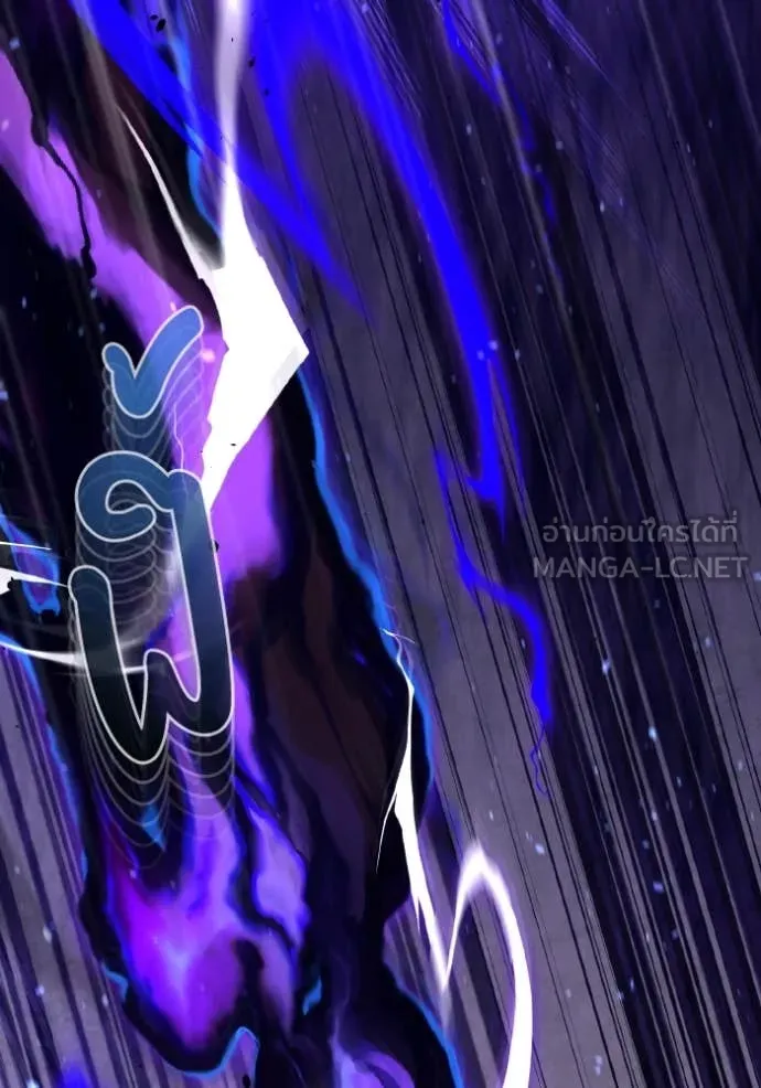 Genius of the Unique Lineage อัจฉริยะนอกคอก ตอนที่ 116 page 107
