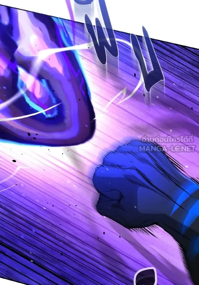 Genius of the Unique Lineage อัจฉริยะนอกคอก ตอนที่ 116 page 112