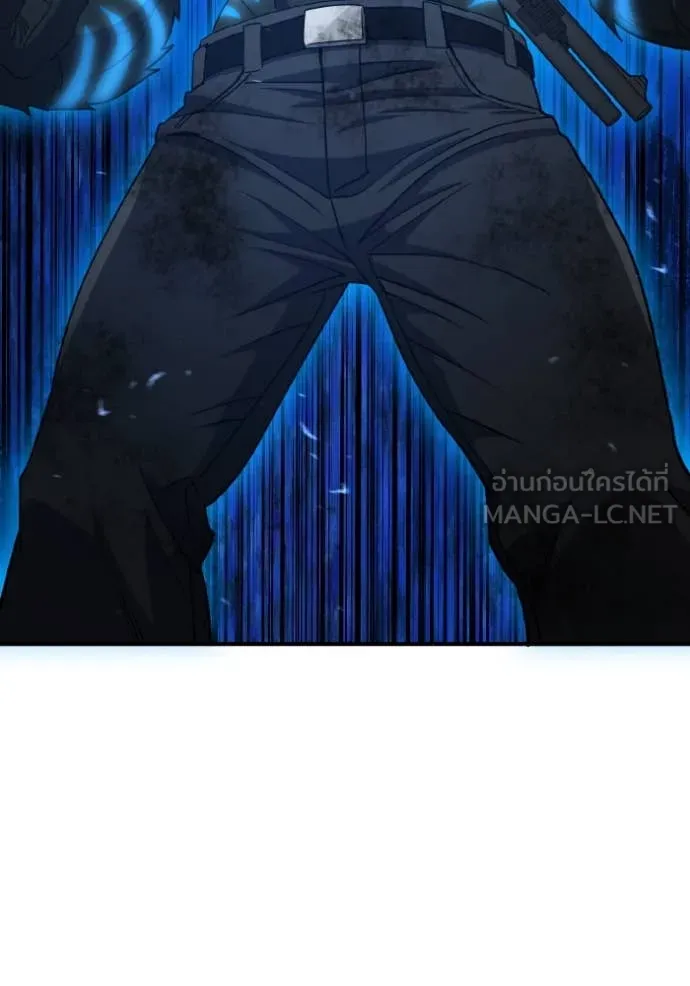 Genius of the Unique Lineage อัจฉริยะนอกคอก ตอนที่ 116 page 132