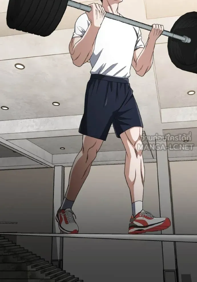 Genius of the Unique Lineage อัจฉริยะนอกคอก ตอนที่ 117 page 7