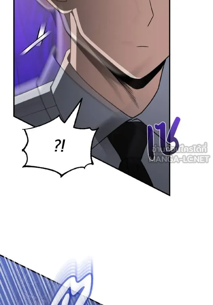 Genius of the Unique Lineage อัจฉริยะนอกคอก ตอนที่ 117 page 29