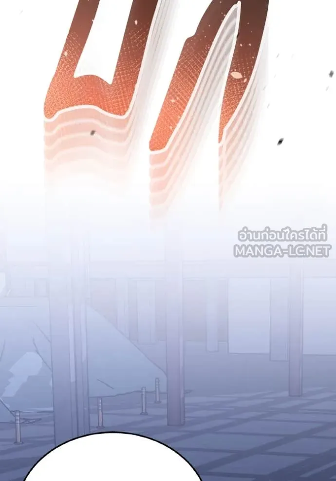 Genius of the Unique Lineage อัจฉริยะนอกคอก ตอนที่ 117 page 41