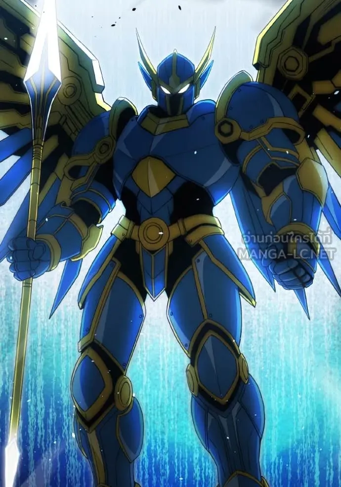 Genius of the Unique Lineage อัจฉริยะนอกคอก ตอนที่ 117 page 70