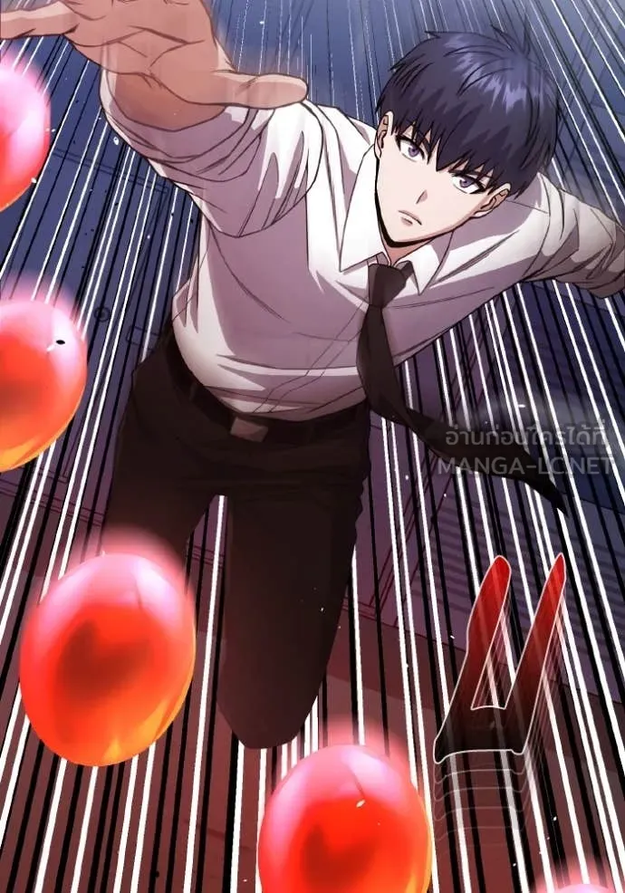 Genius of the Unique Lineage อัจฉริยะนอกคอก ตอนที่ 117 page 77