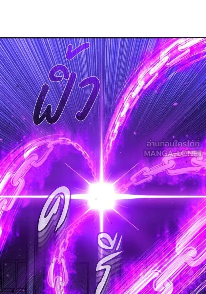 Genius of the Unique Lineage อัจฉริยะนอกคอก ตอนที่ 117 page 79