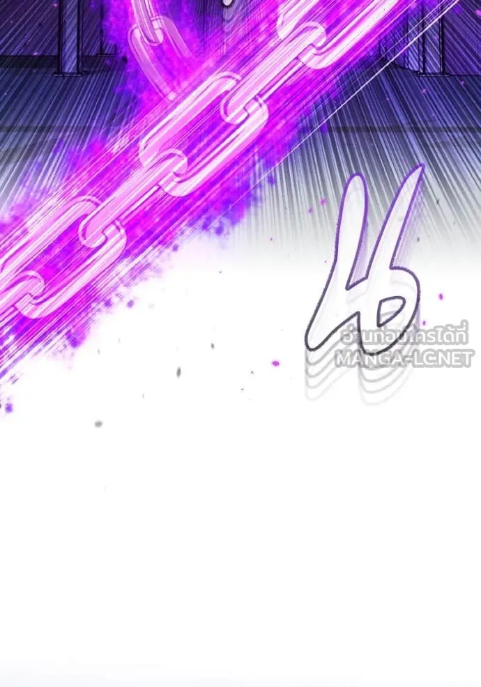 Genius of the Unique Lineage อัจฉริยะนอกคอก ตอนที่ 117 page 80